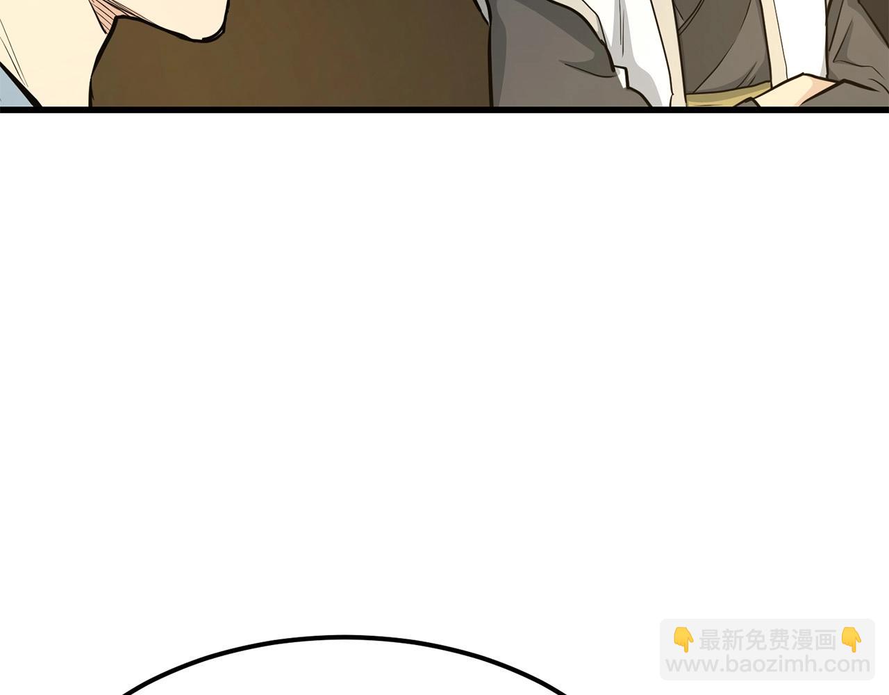 第82话 奇怪的情报163