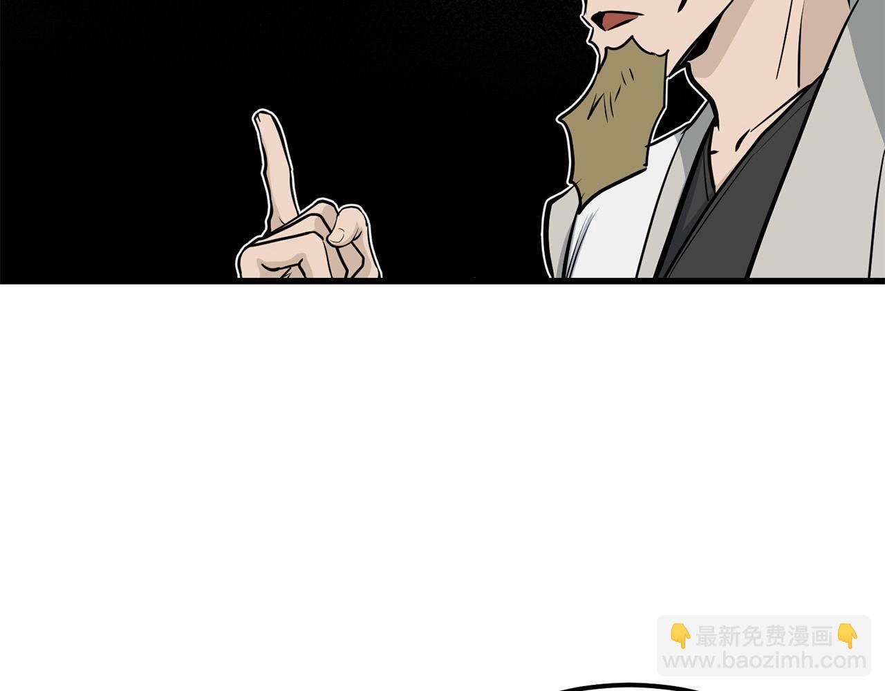 第82话 奇怪的情报166