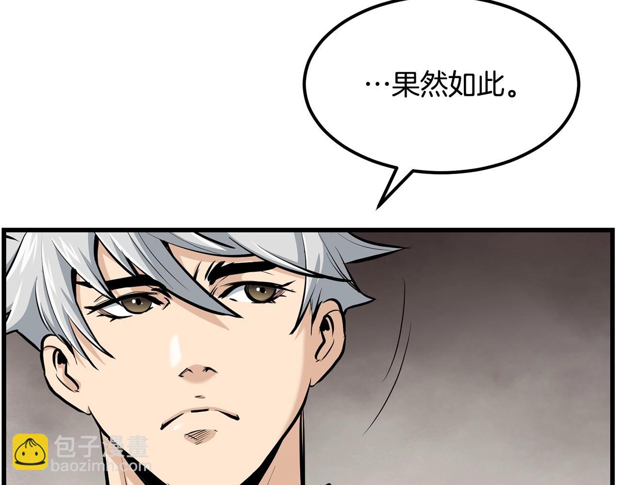 第82话 奇怪的情报167