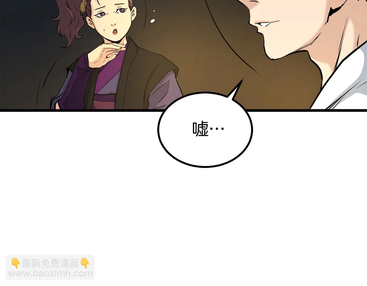第82话 奇怪的情报170