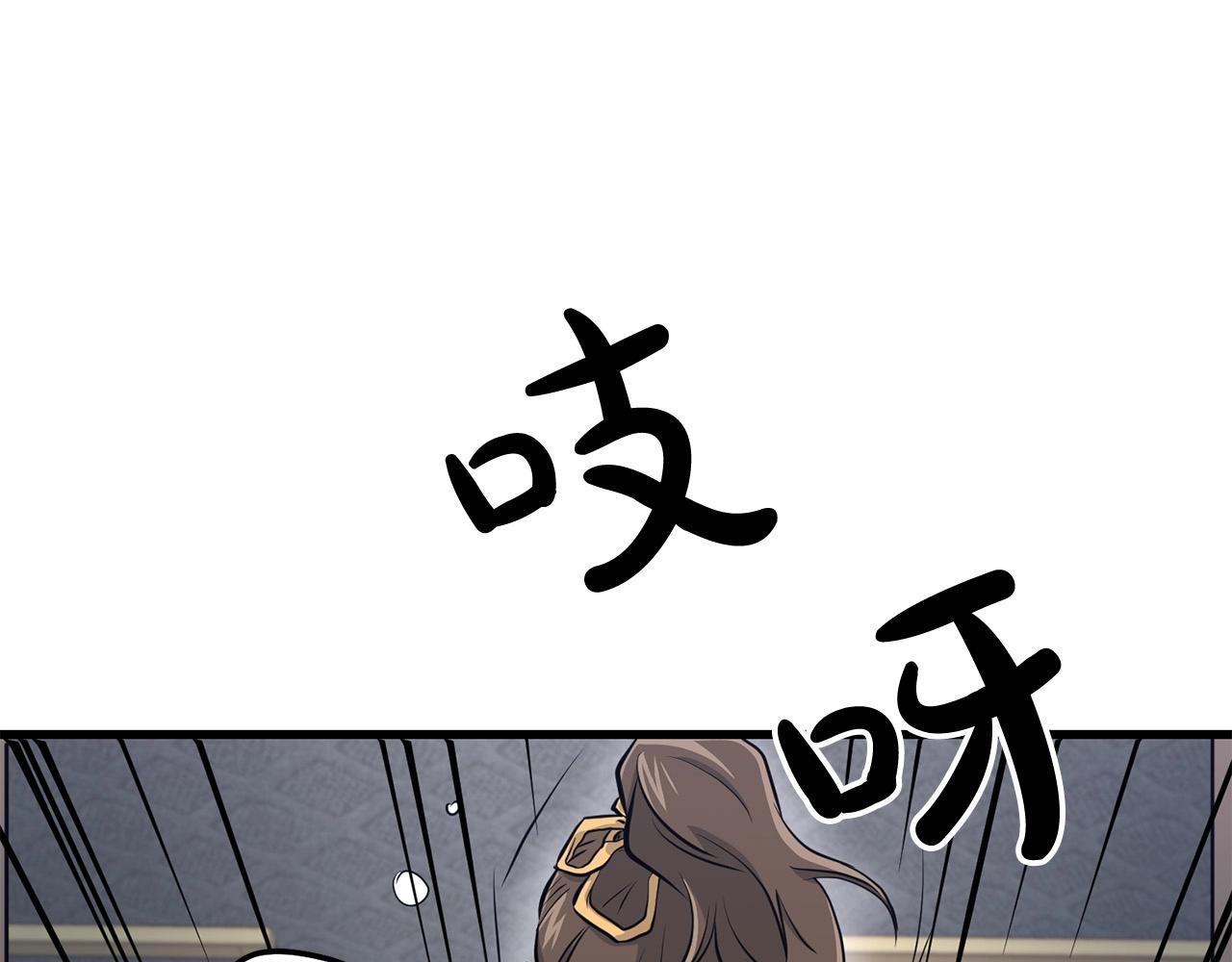 第82话 奇怪的情报171