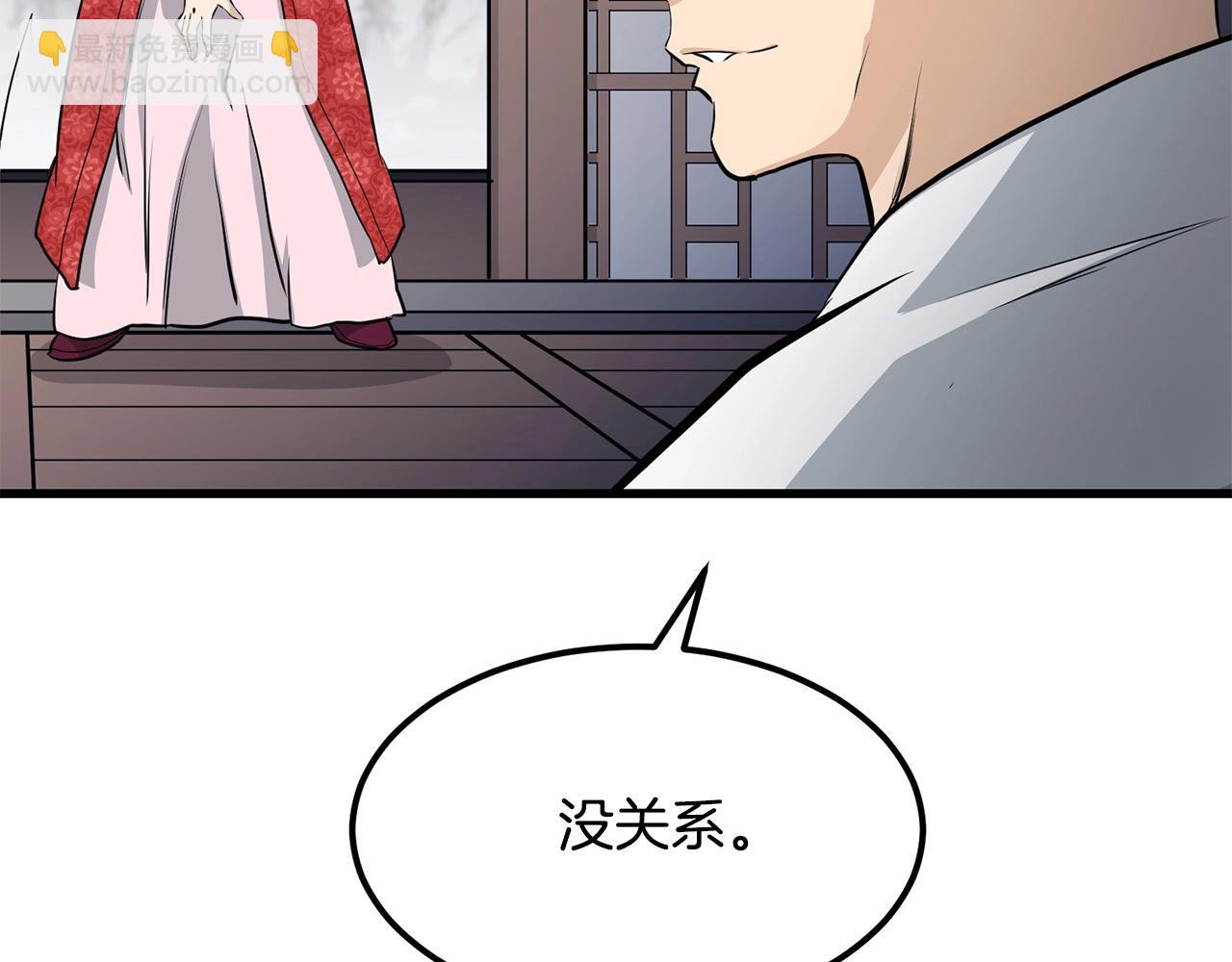 第82话 奇怪的情报175