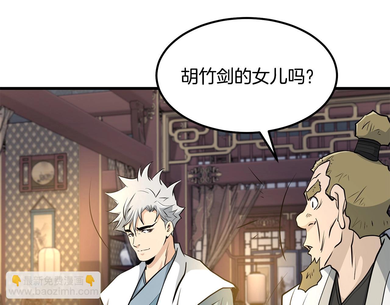 第82话 奇怪的情报179