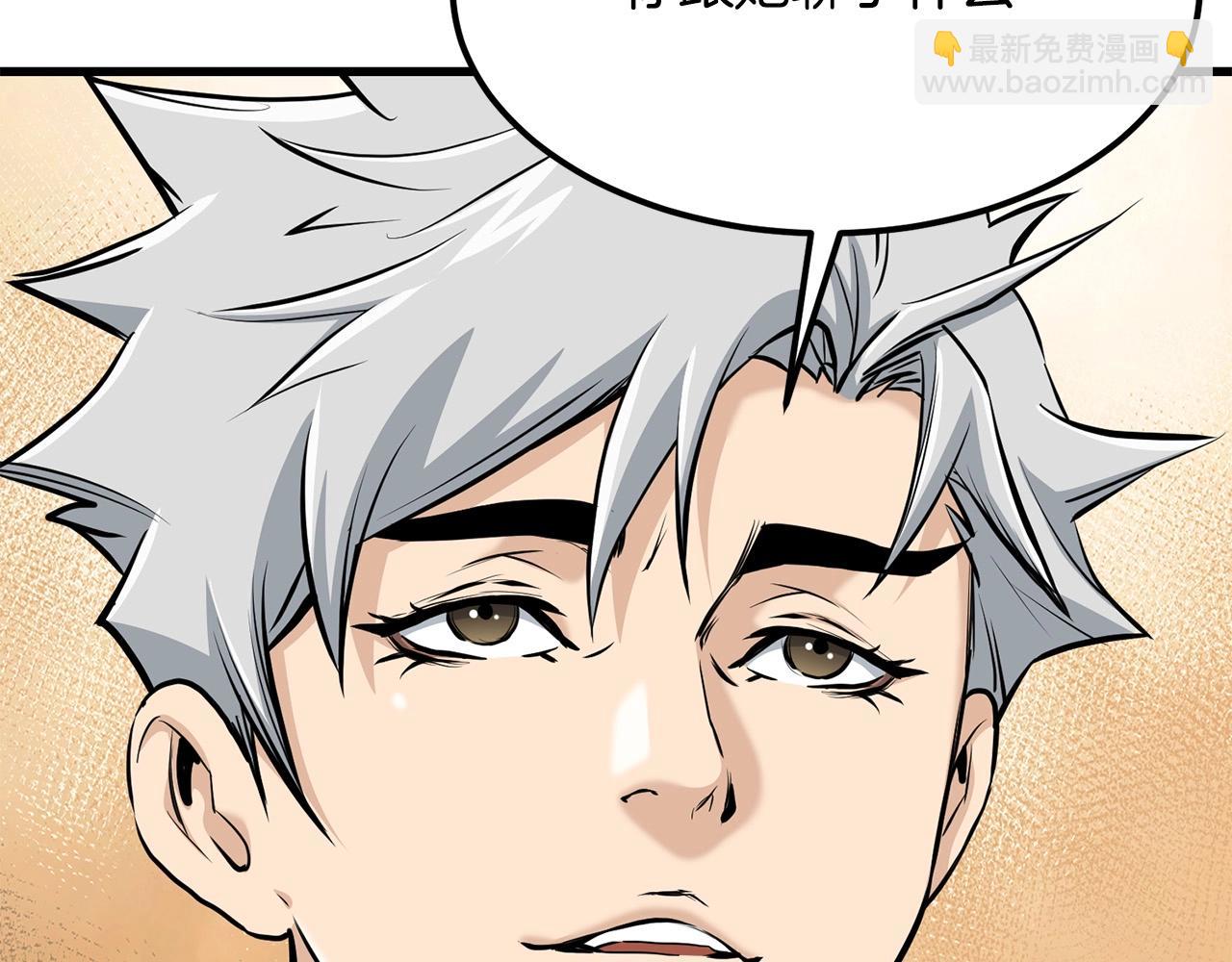 第82话 奇怪的情报182