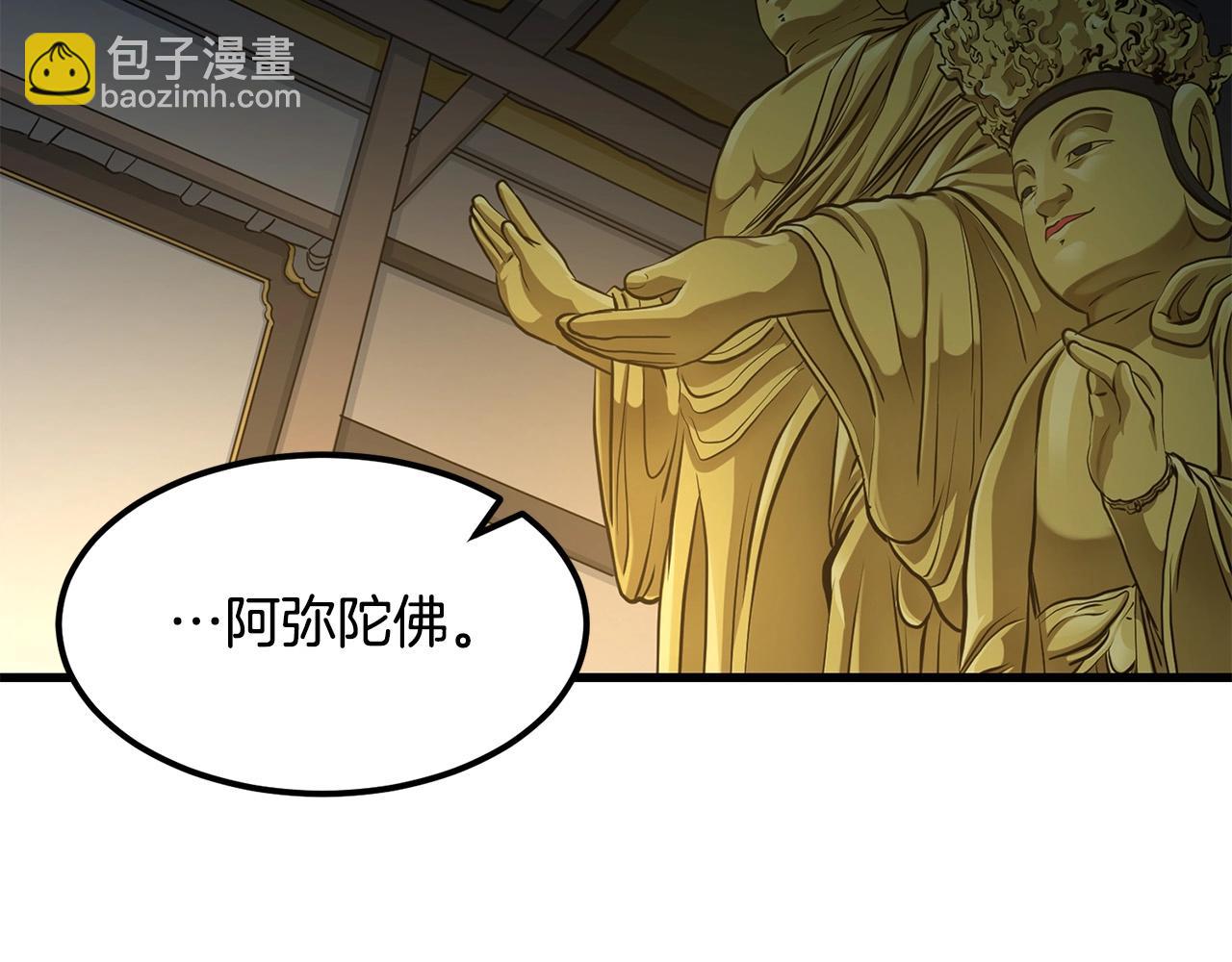 第82话 奇怪的情报188