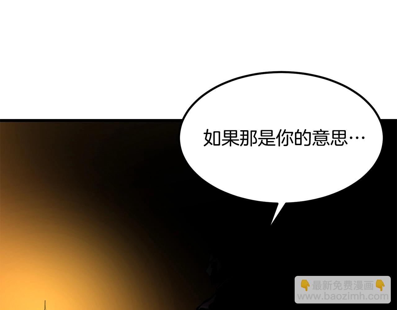 第82话 奇怪的情报189