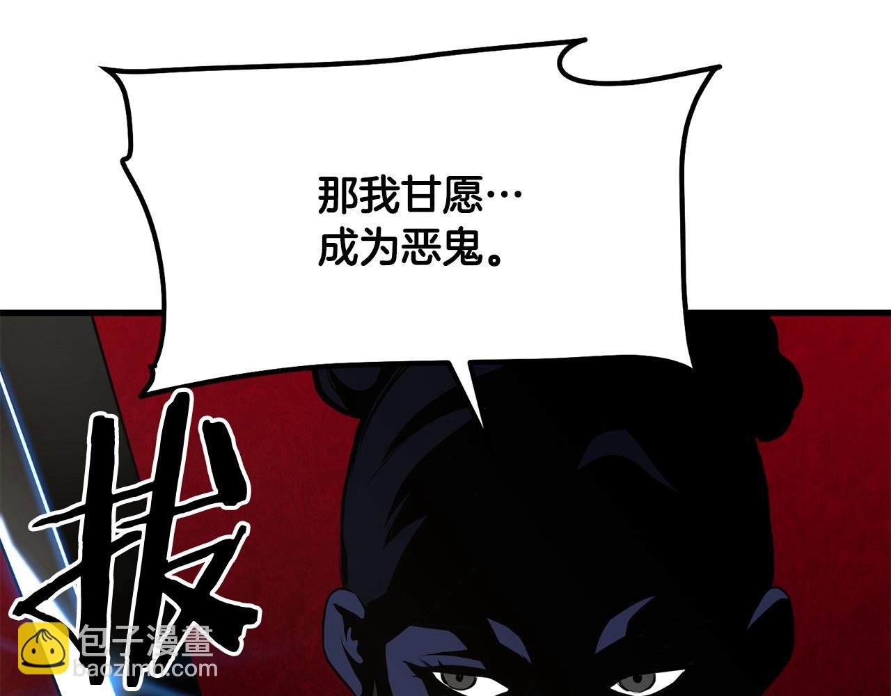 第82话 奇怪的情报191