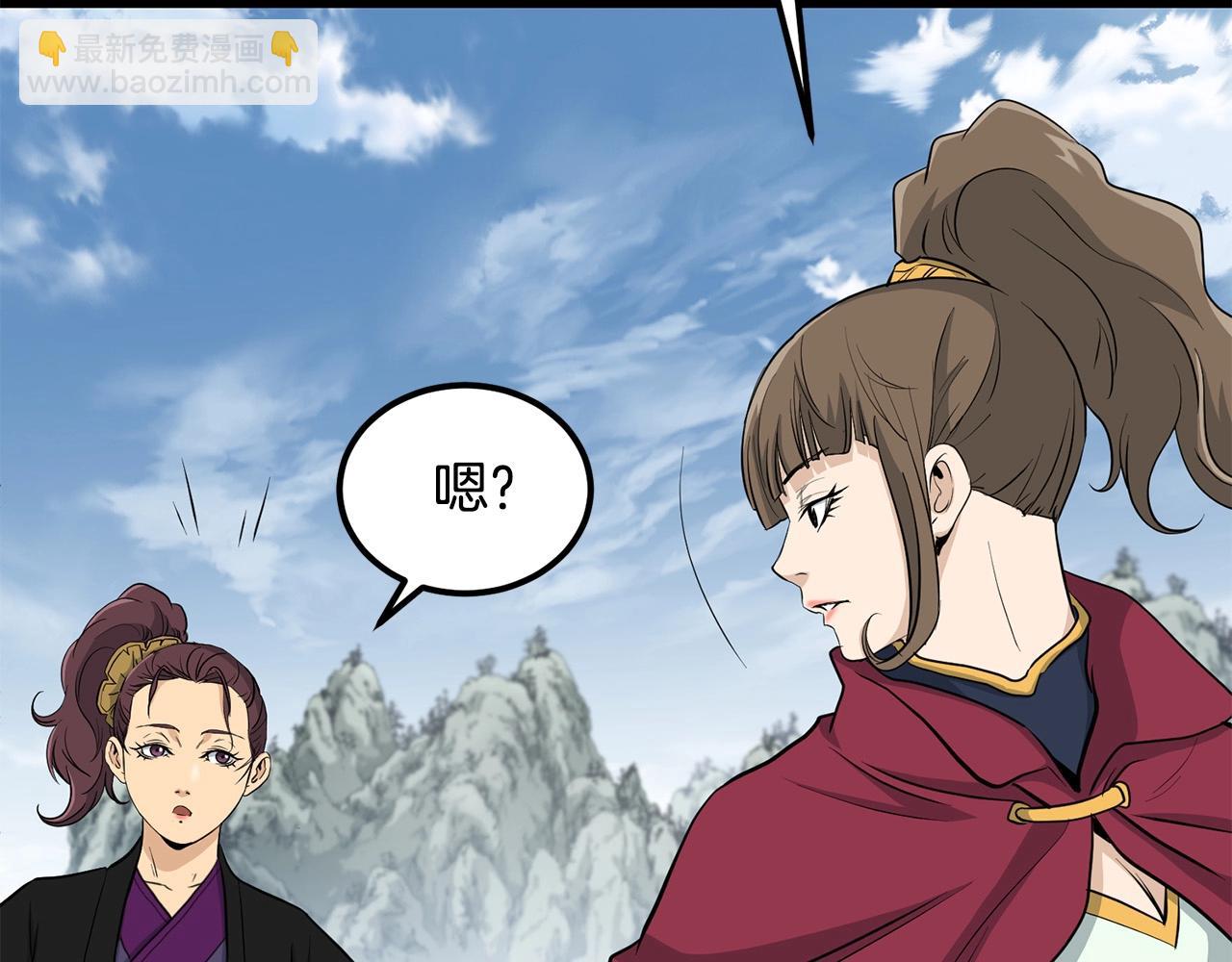 第82话 奇怪的情报22