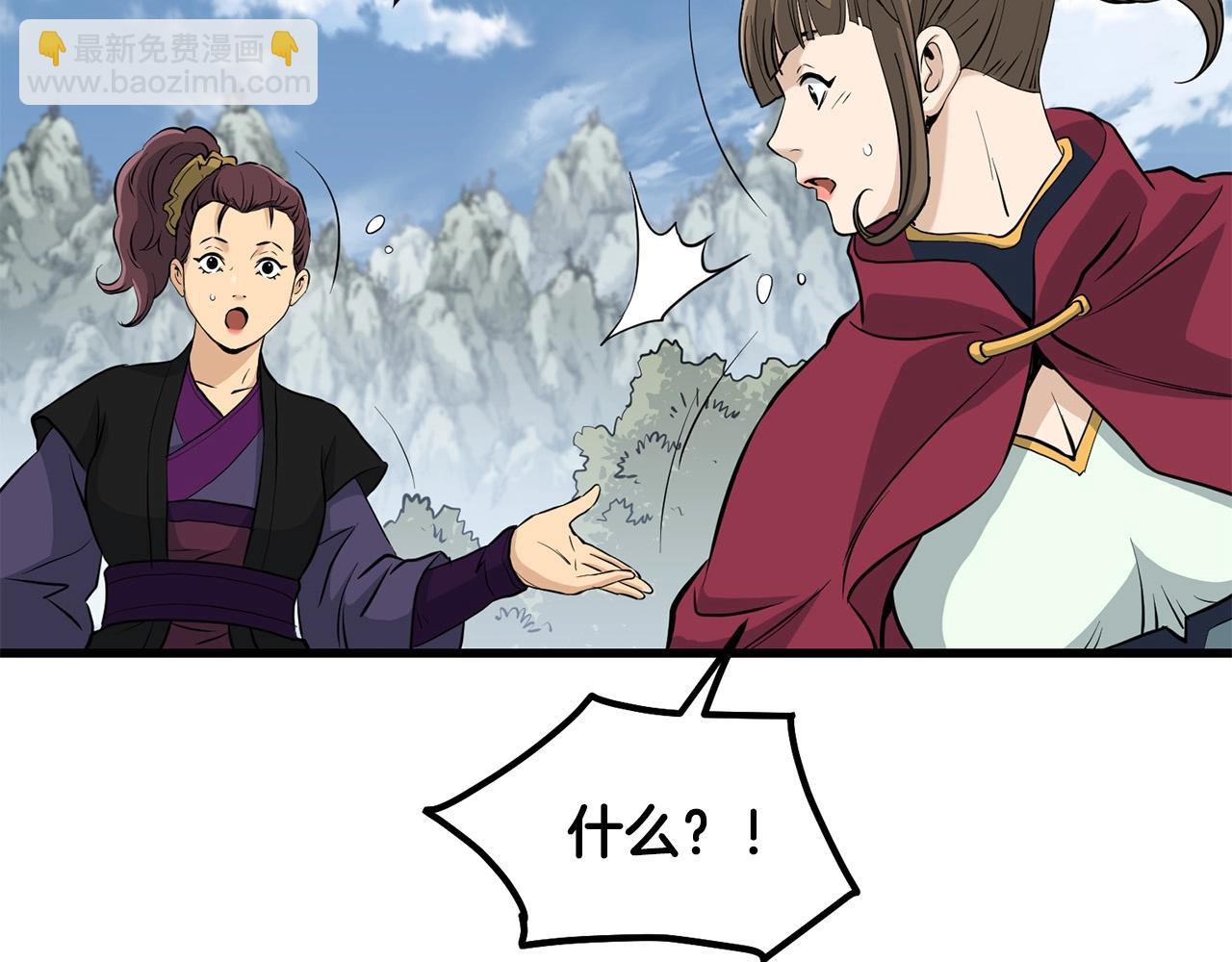 第82话 奇怪的情报25