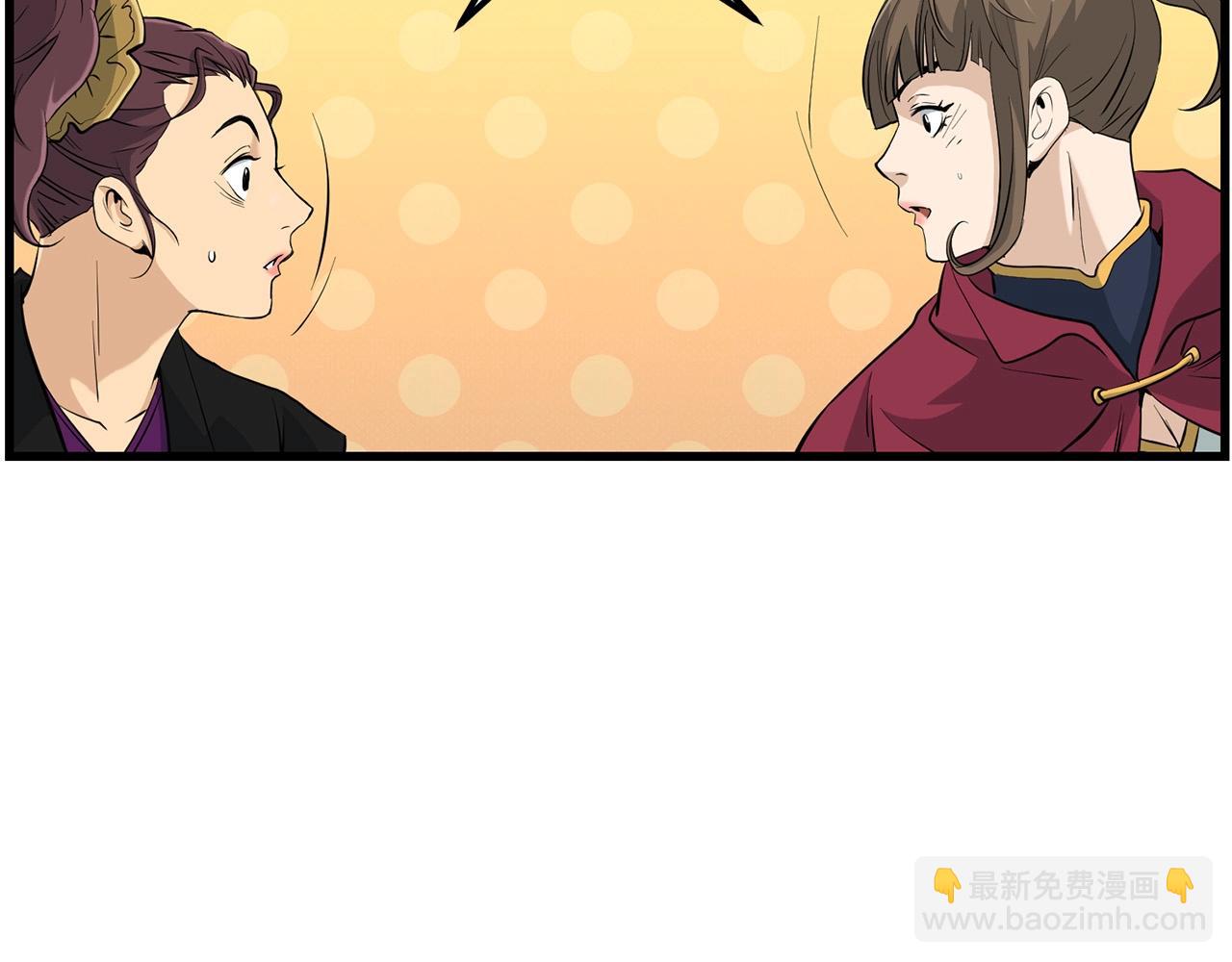 第82话 奇怪的情报27