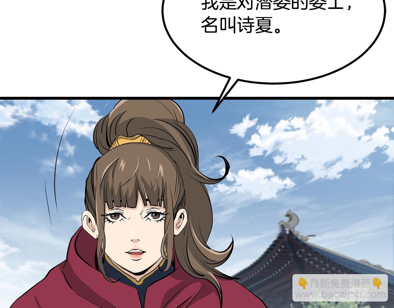 第82话 奇怪的情报3