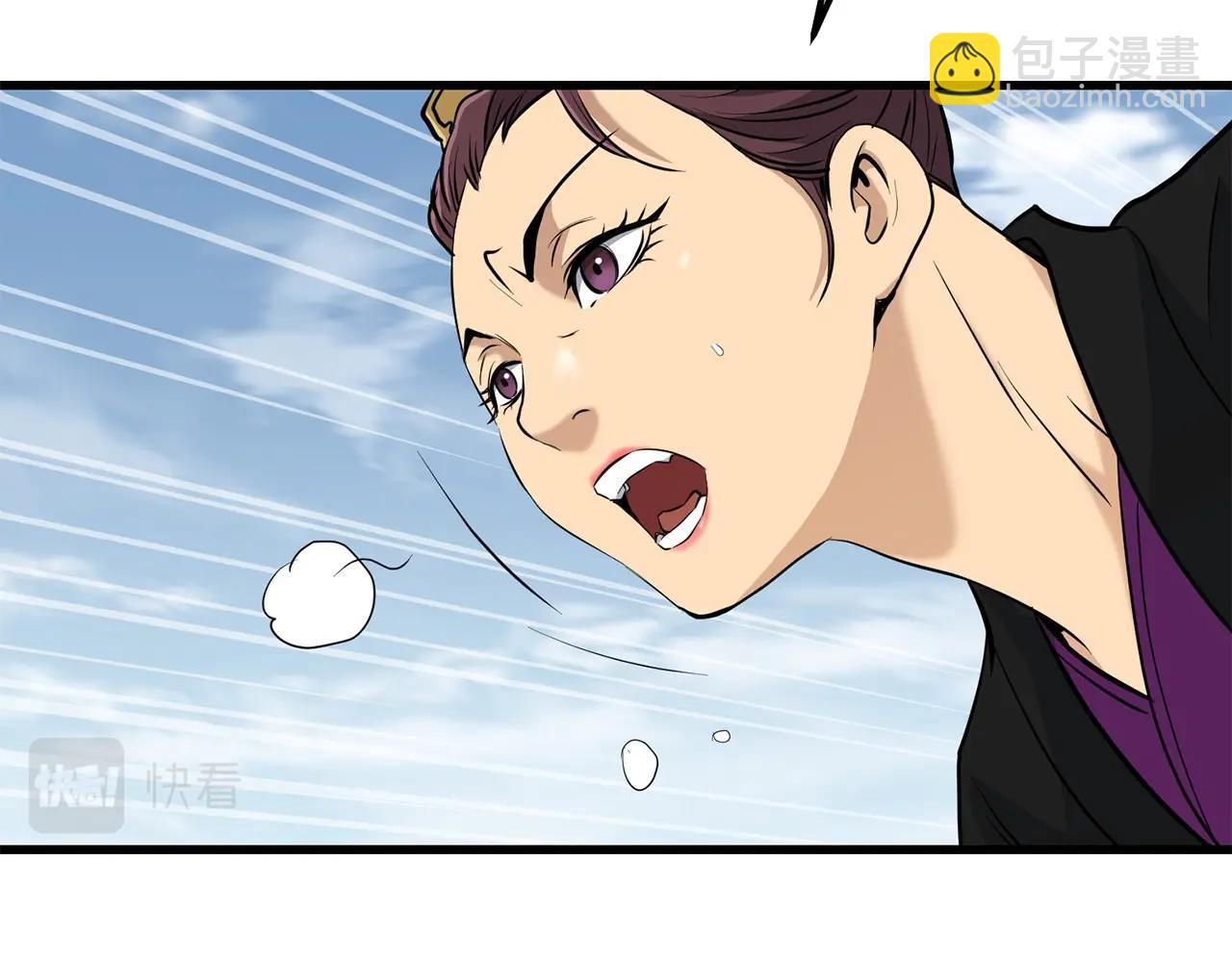 第82话 奇怪的情报35