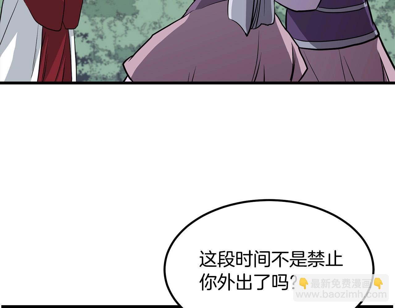 第82话 奇怪的情报45
