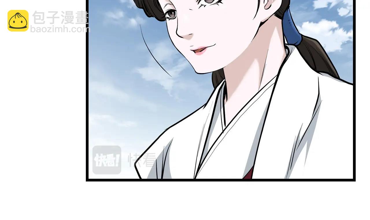 第82话 奇怪的情报48