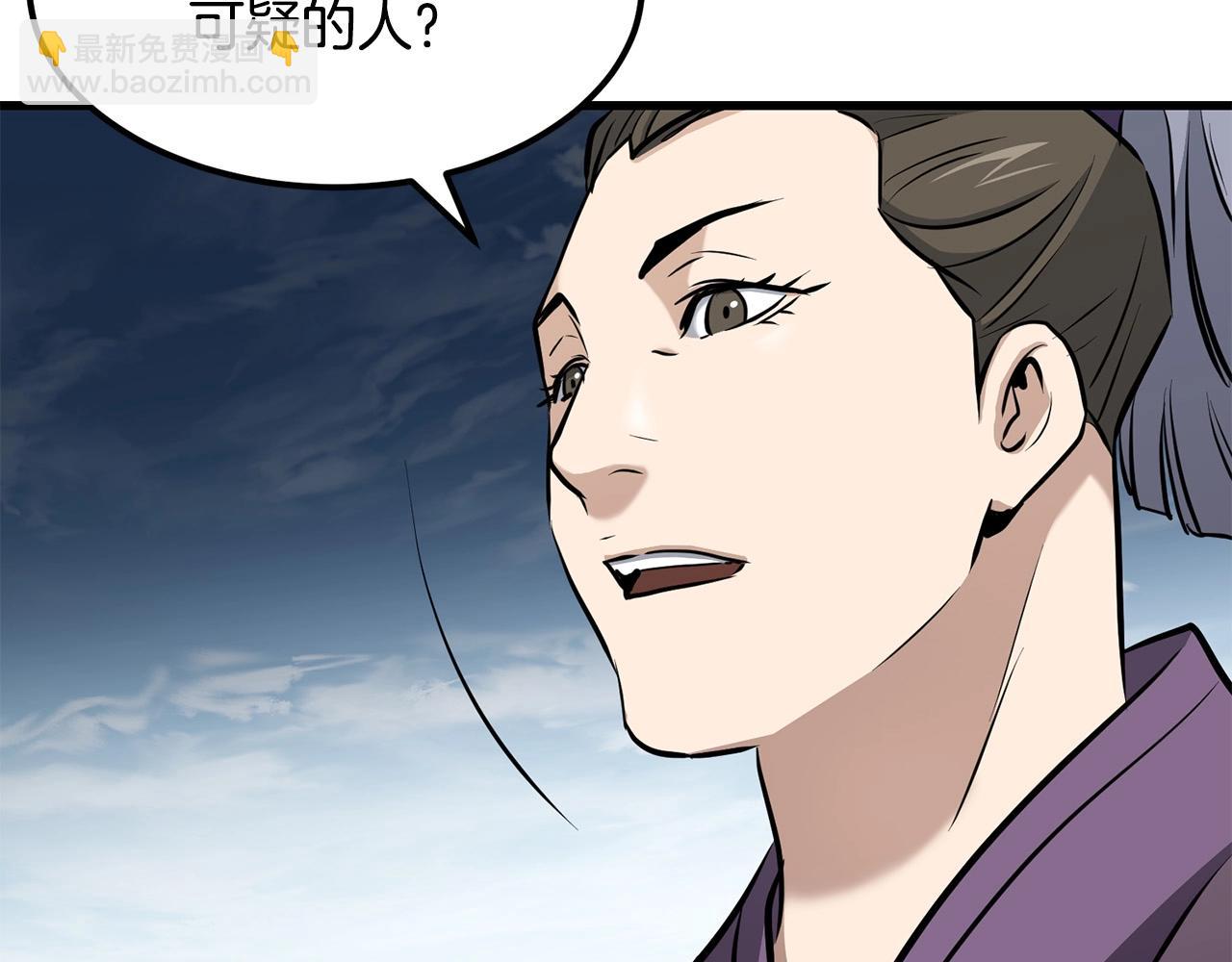第82话 奇怪的情报54
