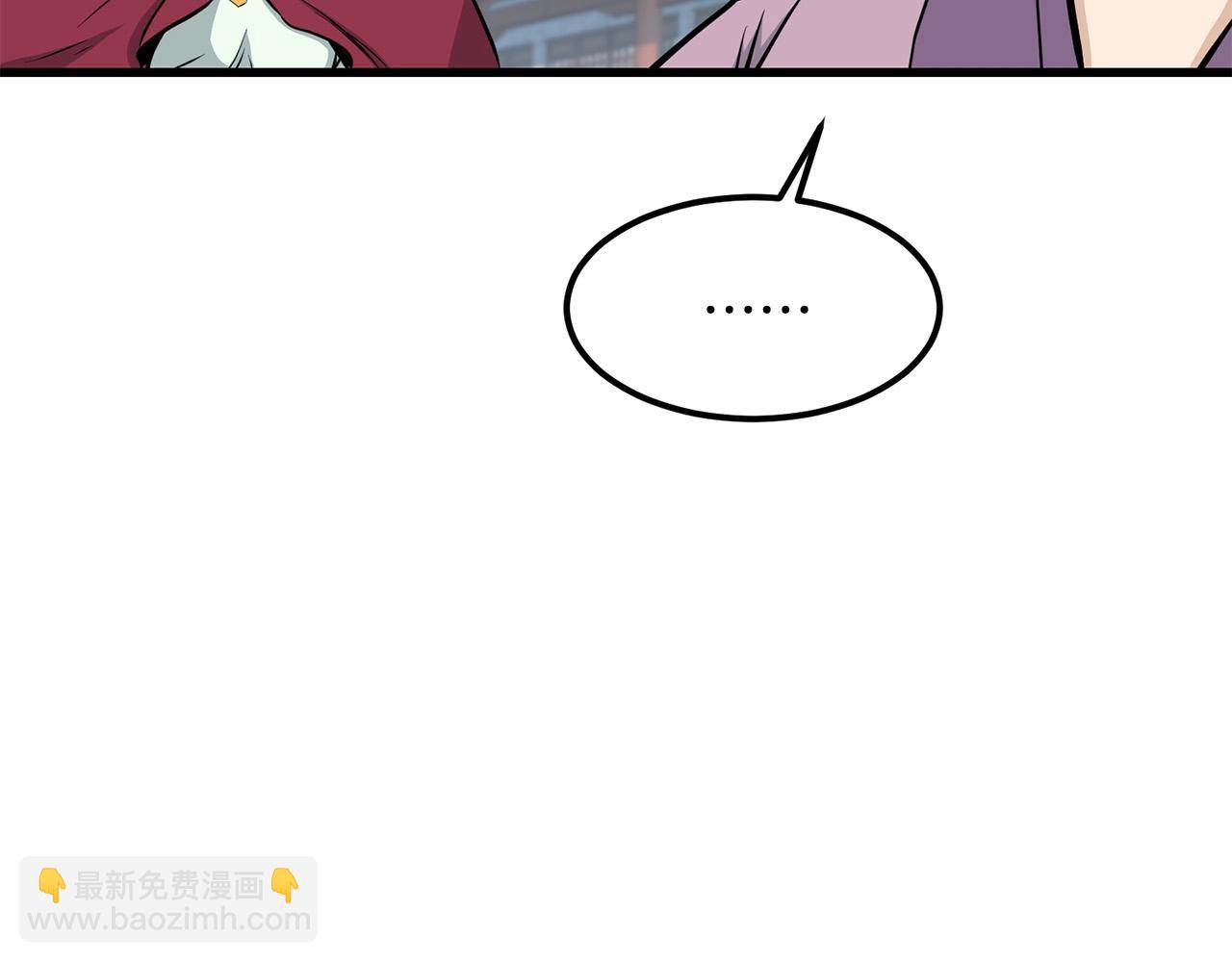第82话 奇怪的情报6