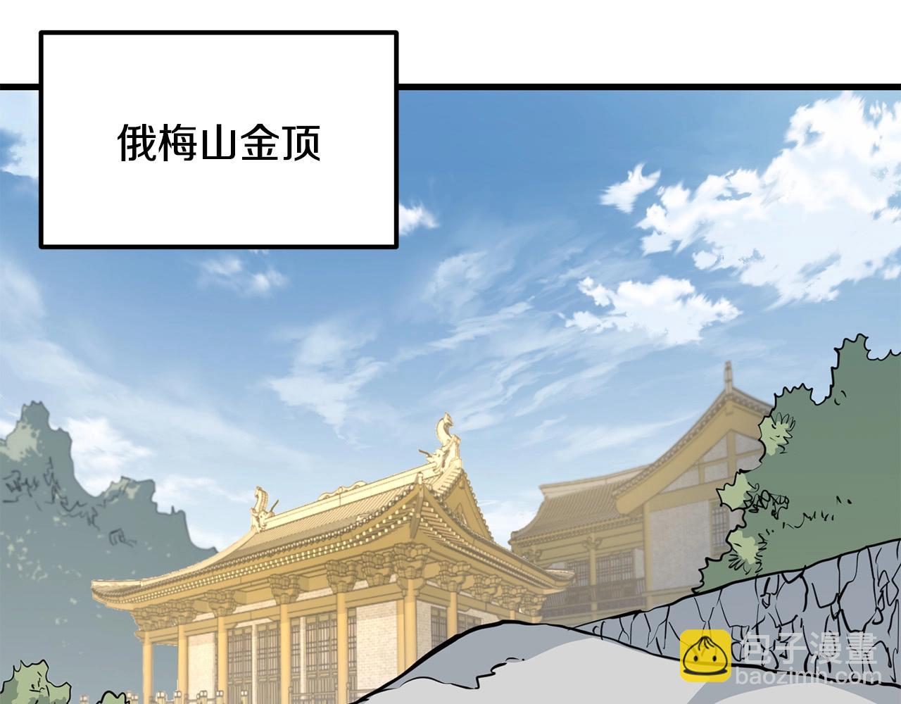 第82话 奇怪的情报66