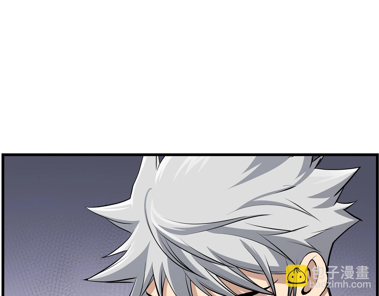第82话 奇怪的情报78