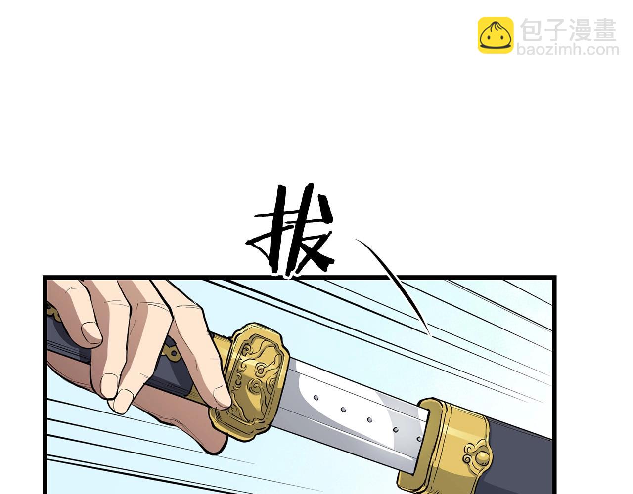 第82话 奇怪的情报81