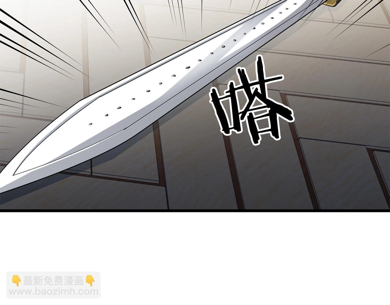 第82话 奇怪的情报83