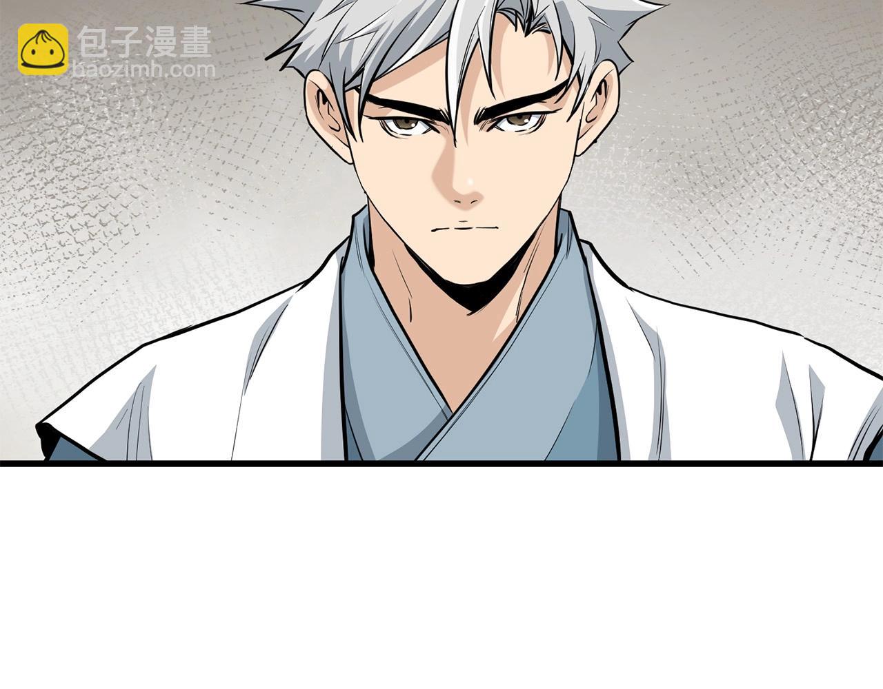 第82话 奇怪的情报88