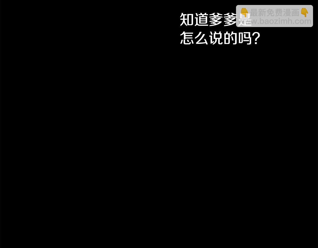 第83话 这里危险102