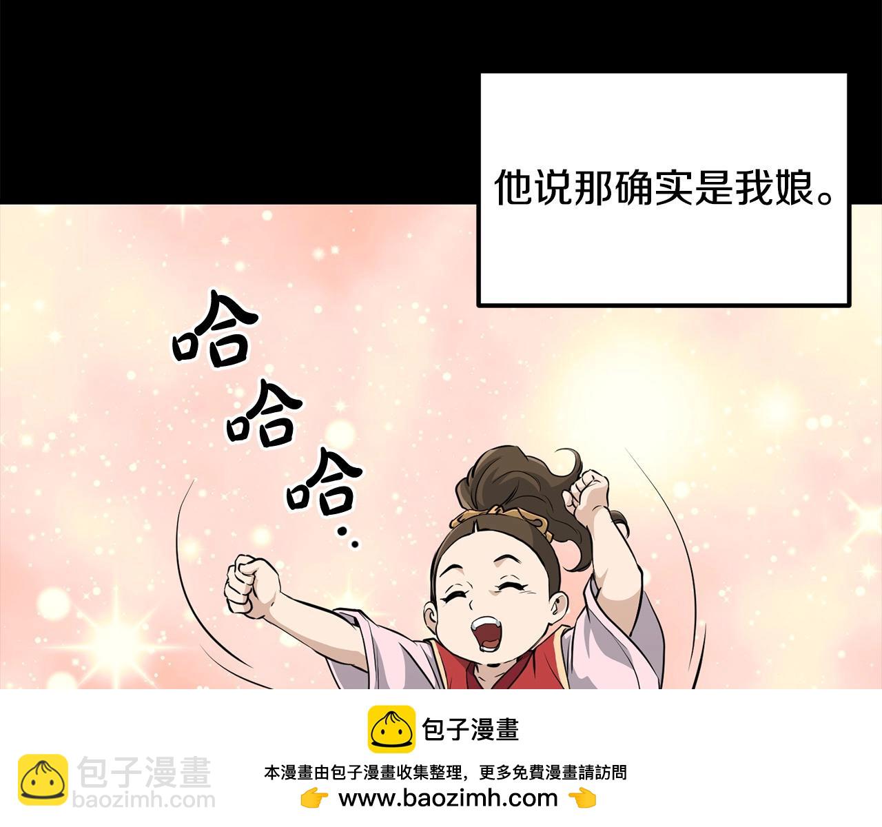 第83话 这里危险103