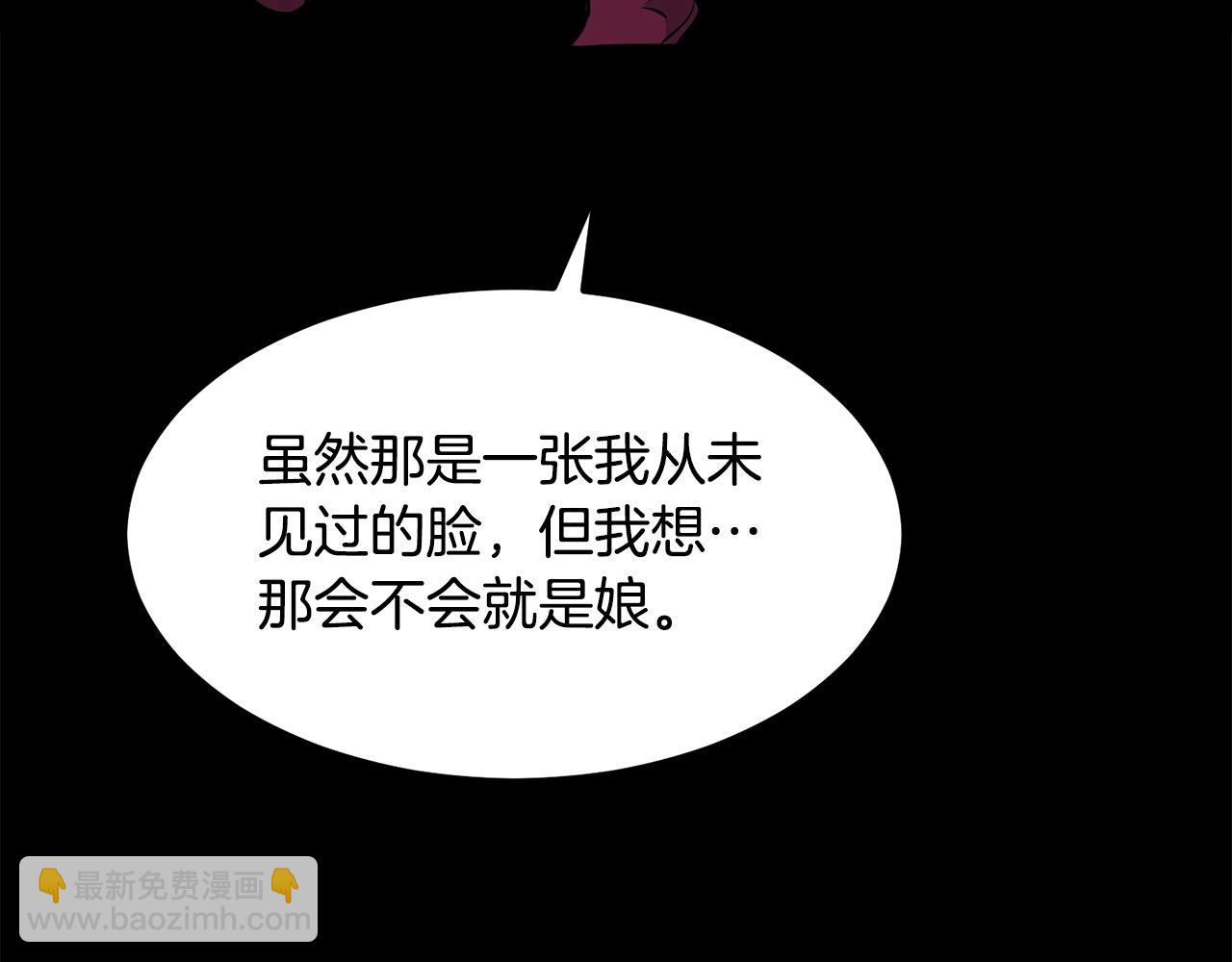 第83话 这里危险104