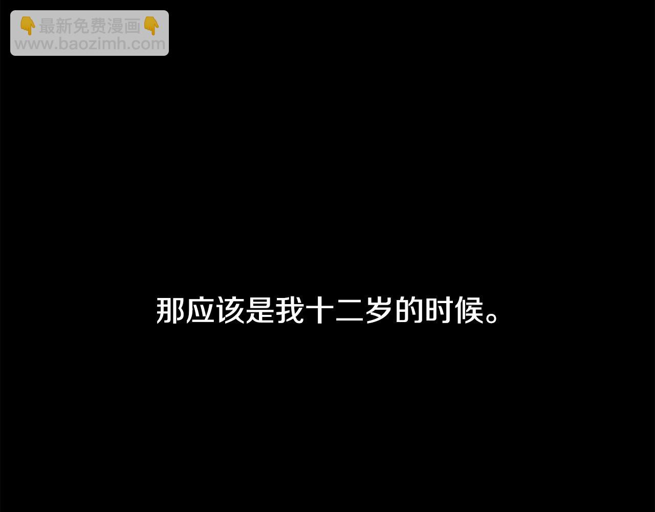 第83话 这里危险111