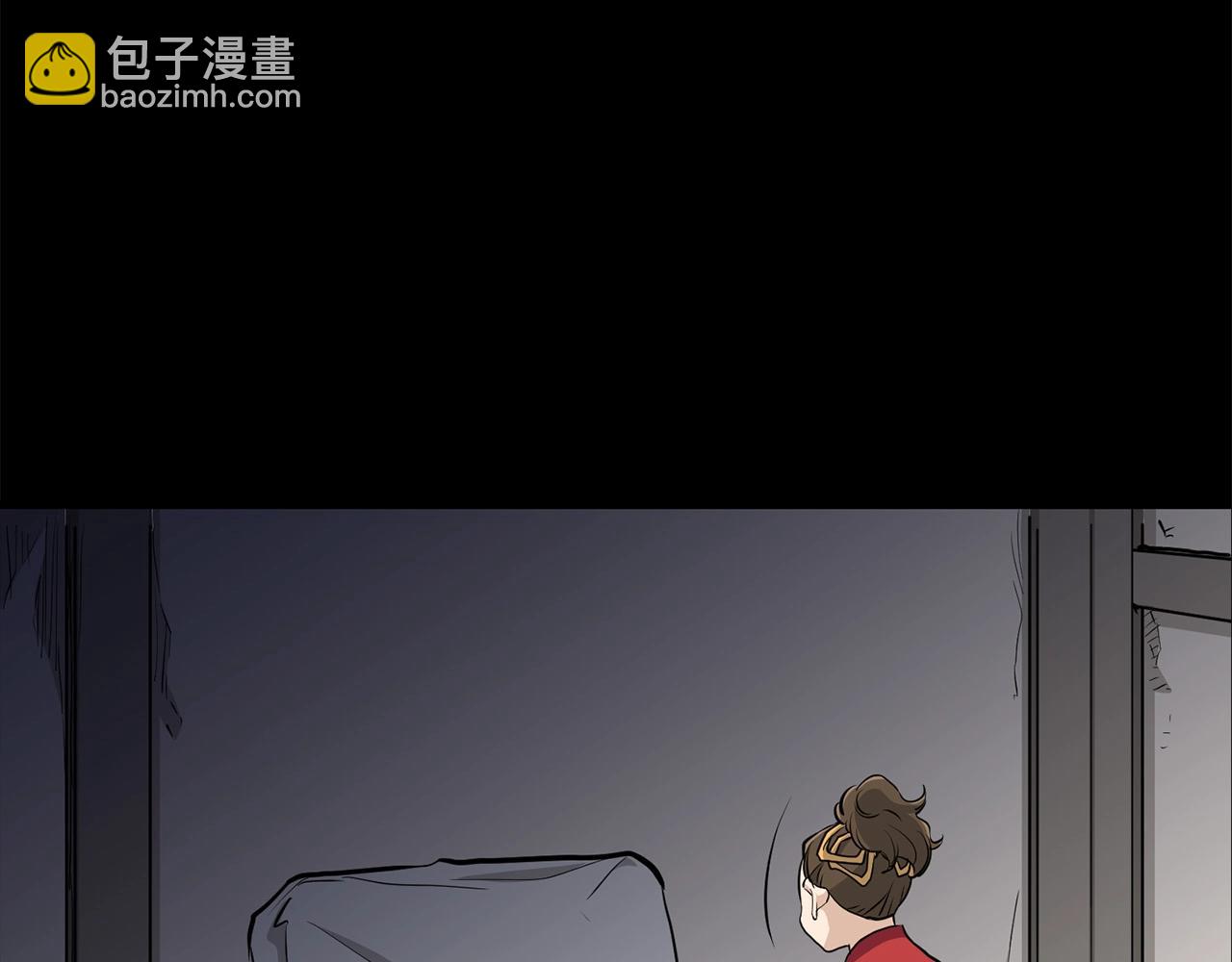 第83话 这里危险112
