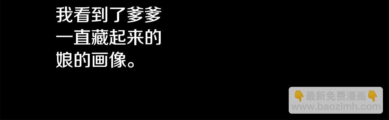 第83话 这里危险114