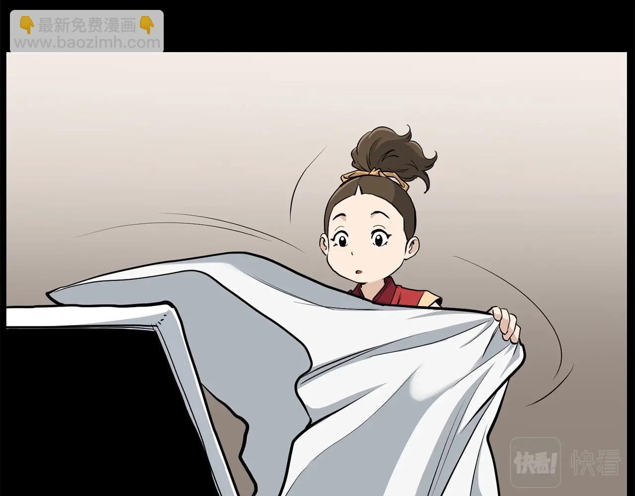 第83话 这里危险116