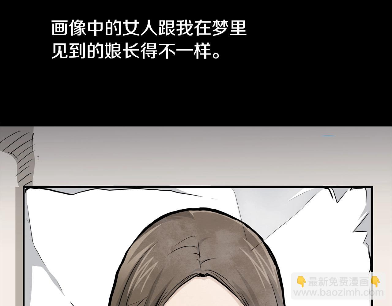 第83话 这里危险118