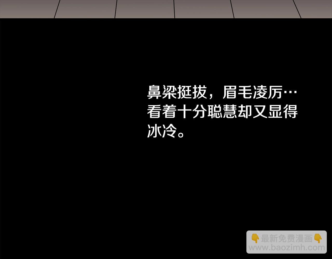 第83话 这里危险120