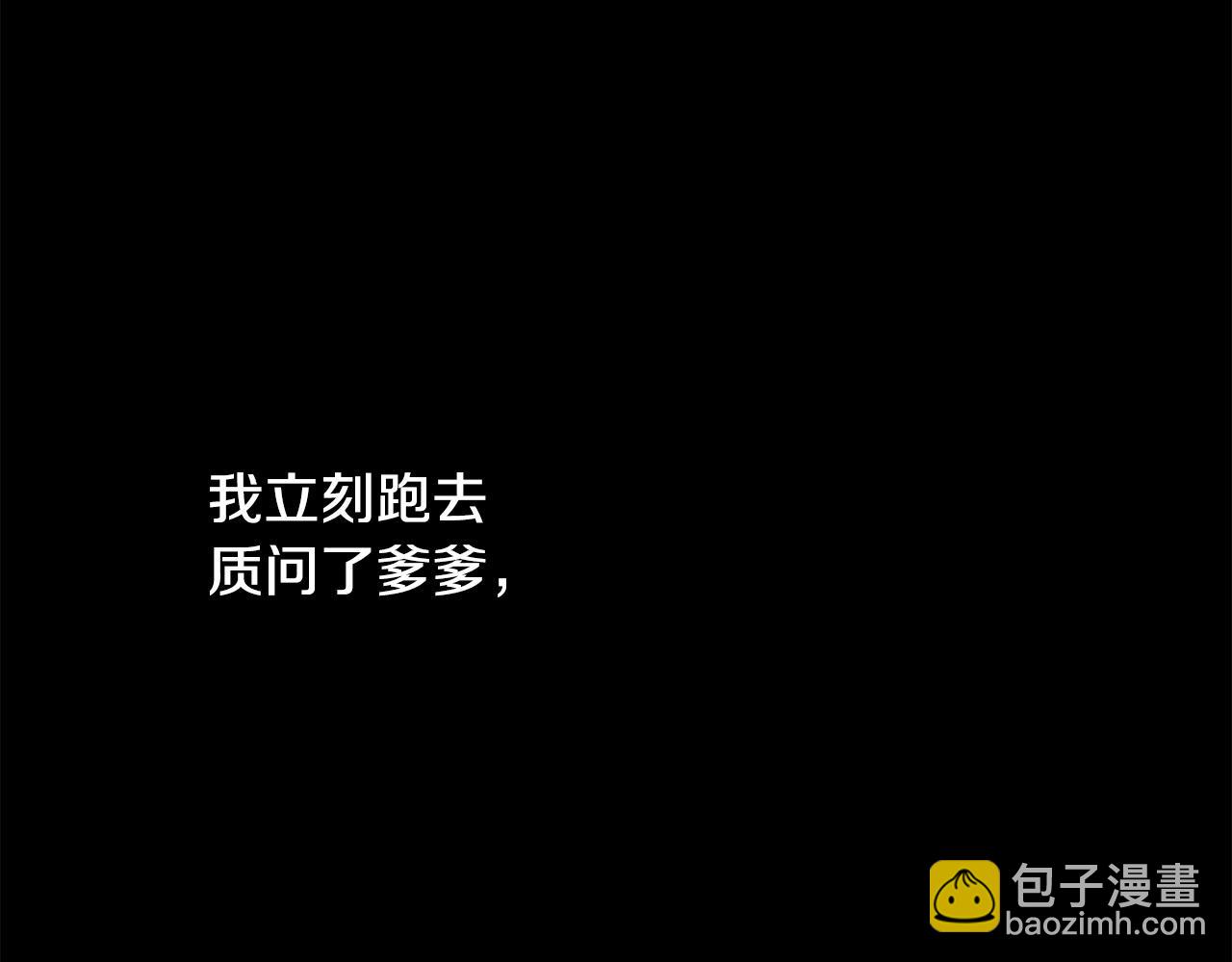 第83话 这里危险121
