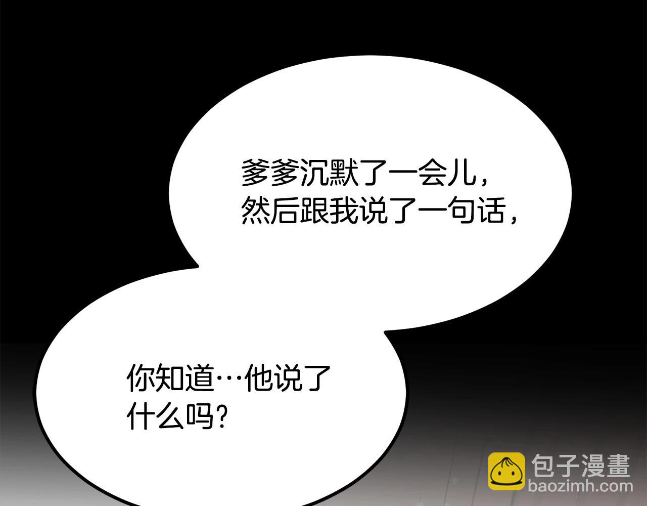 第83话 这里危险124