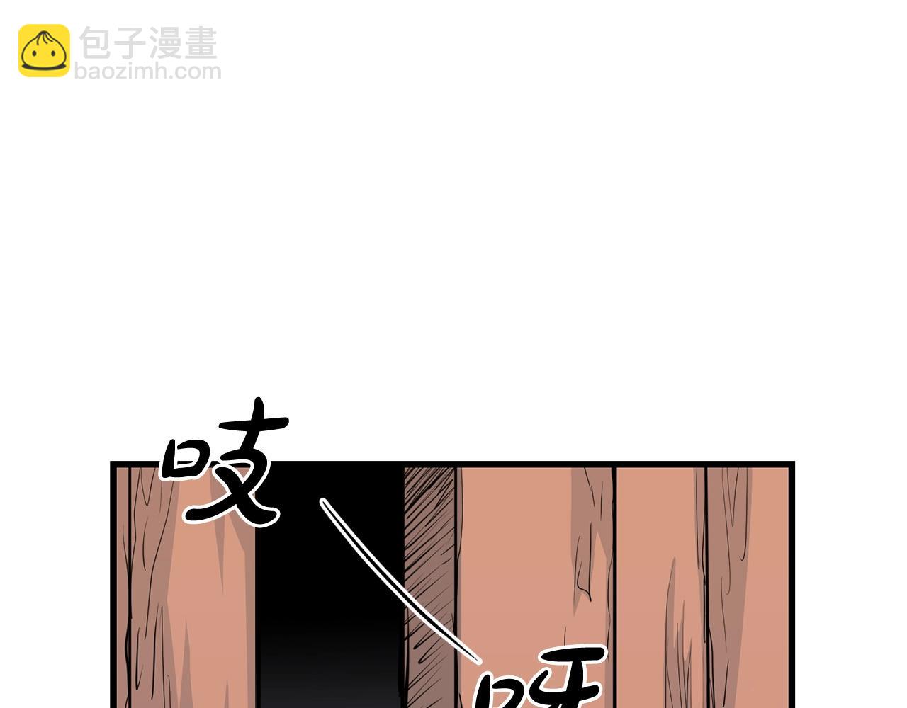 第83话 这里危险128