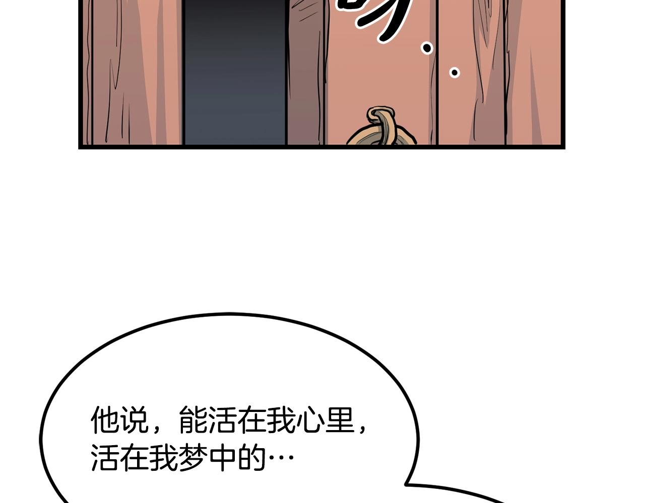 第83话 这里危险129