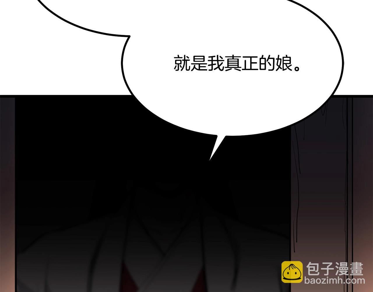第83话 这里危险130