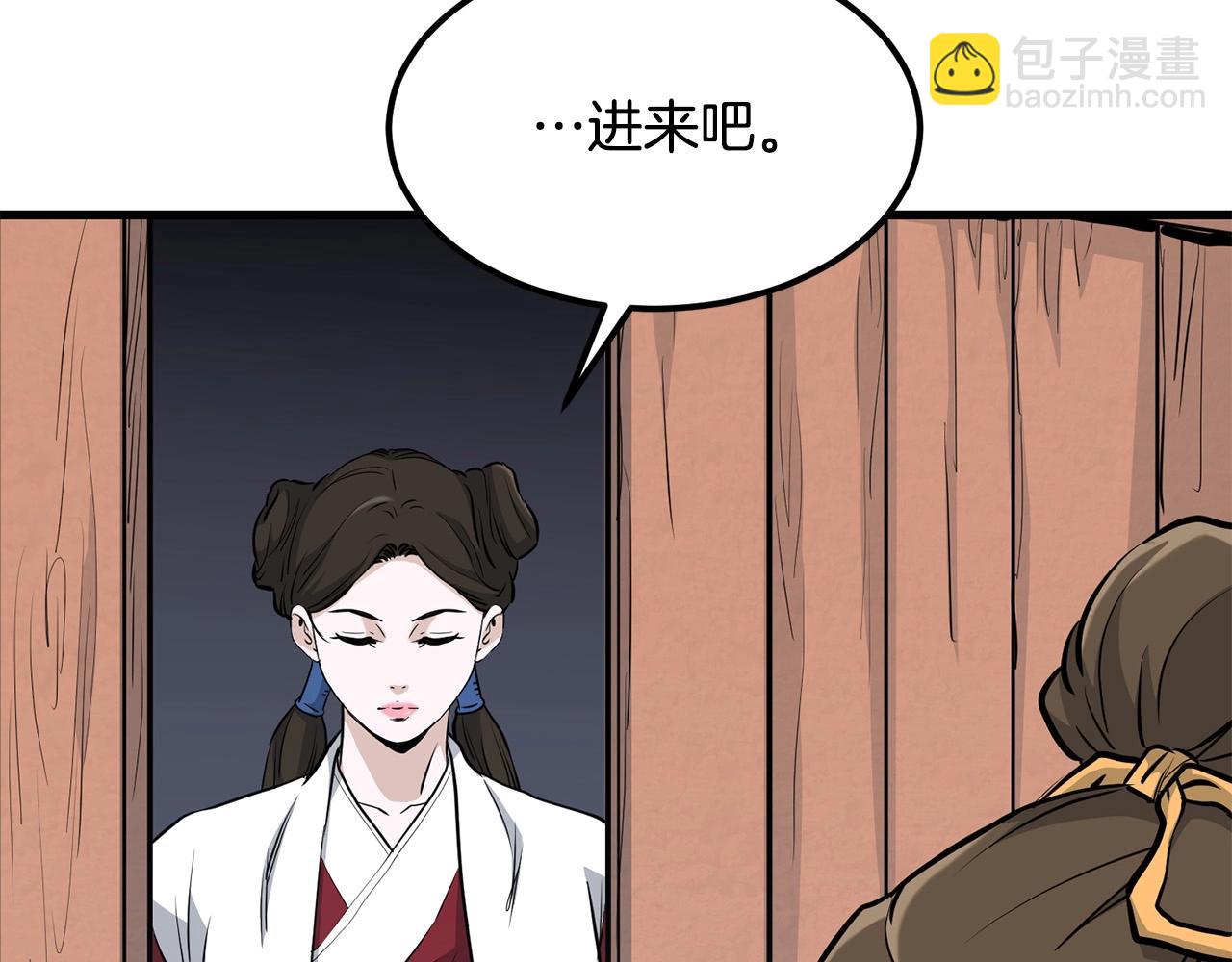 第83话 这里危险132