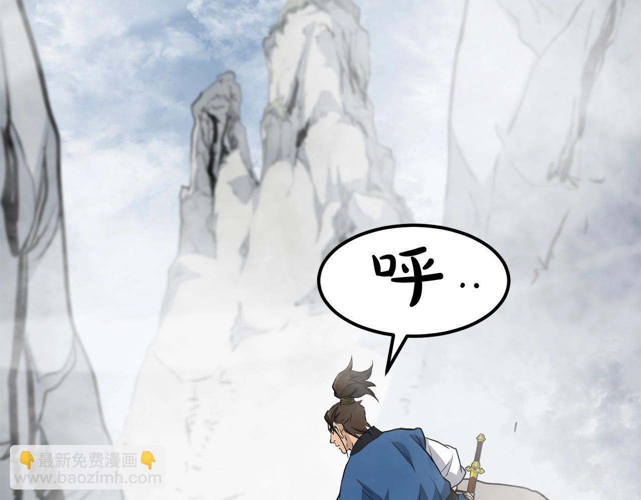 第83话 这里危险138