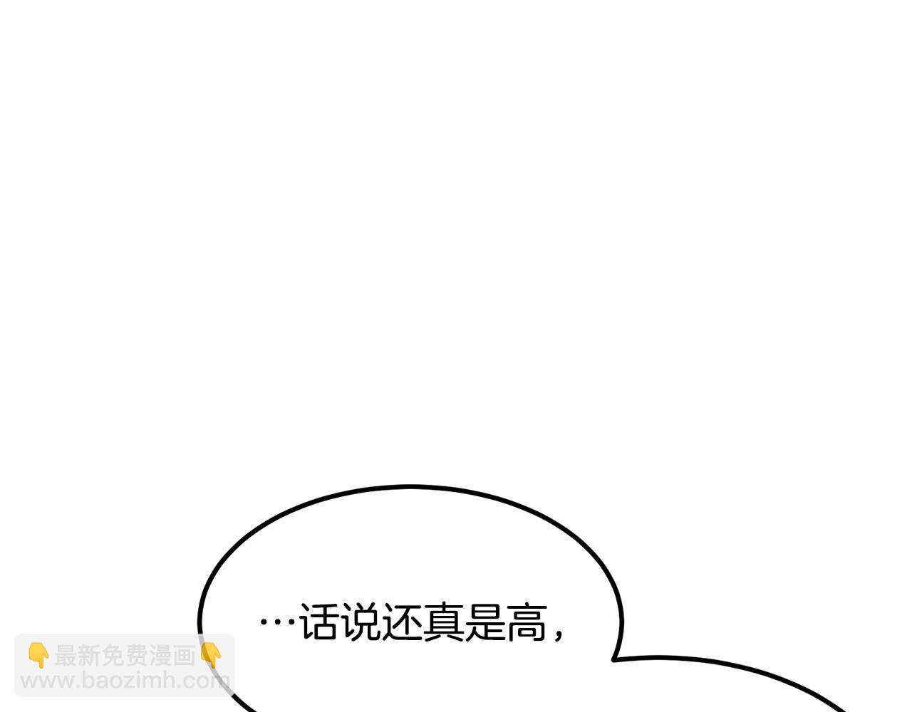 第83话 这里危险141