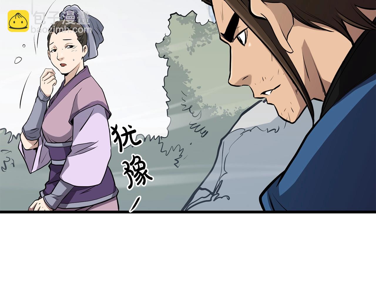 第83话 这里危险153