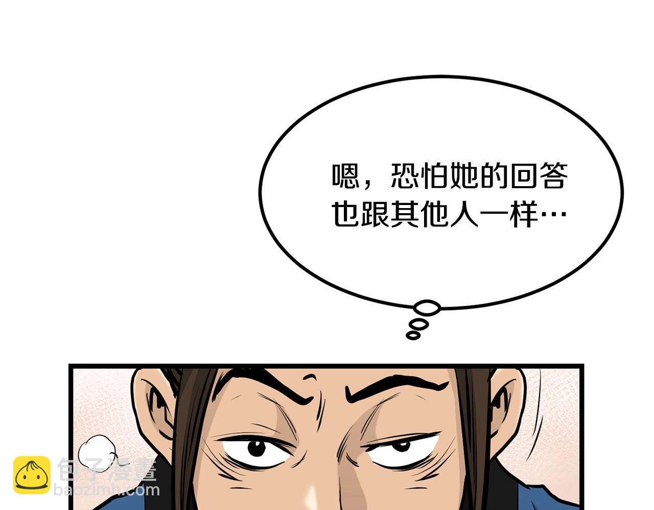 第83话 这里危险155