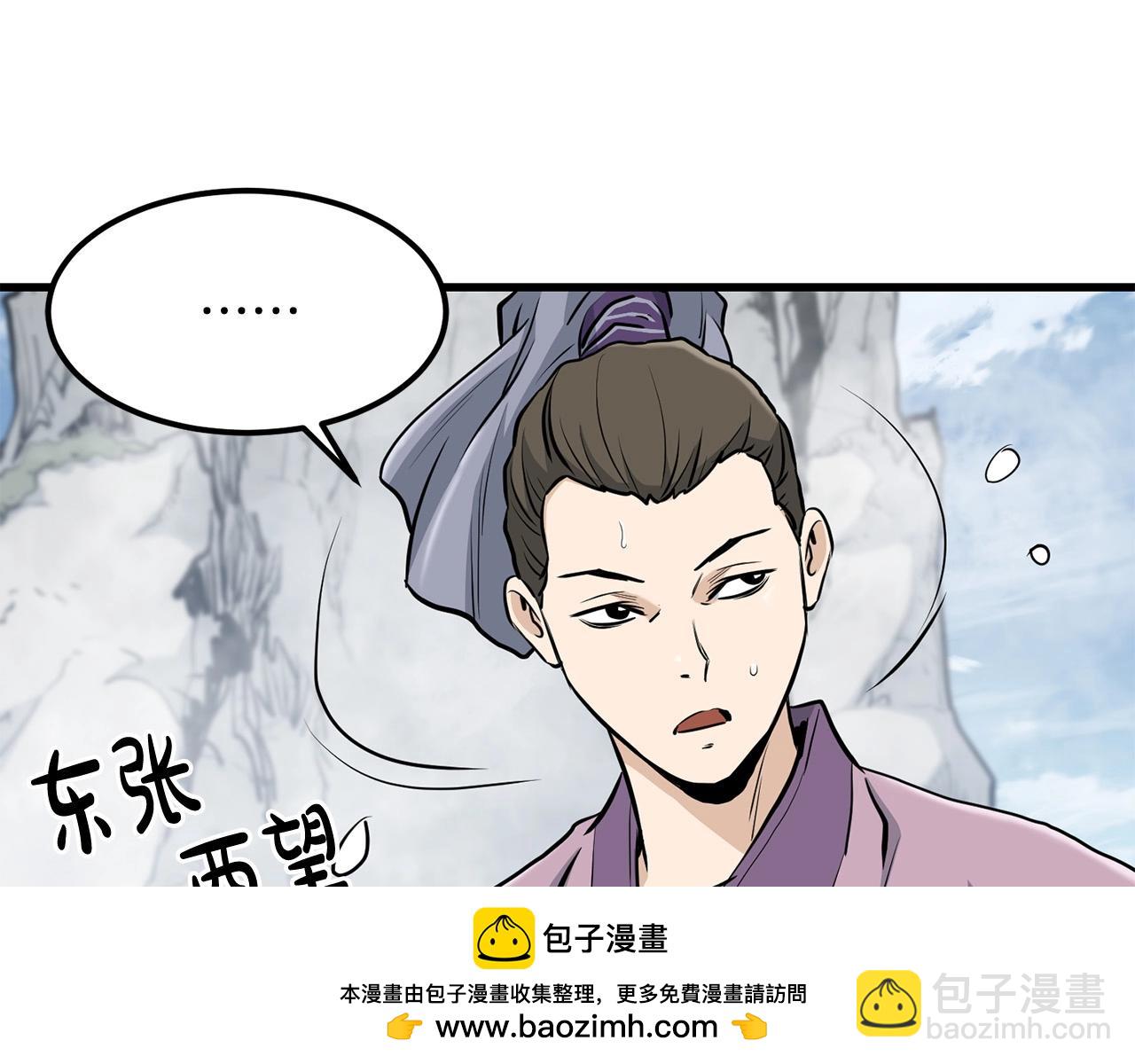 第83话 这里危险161
