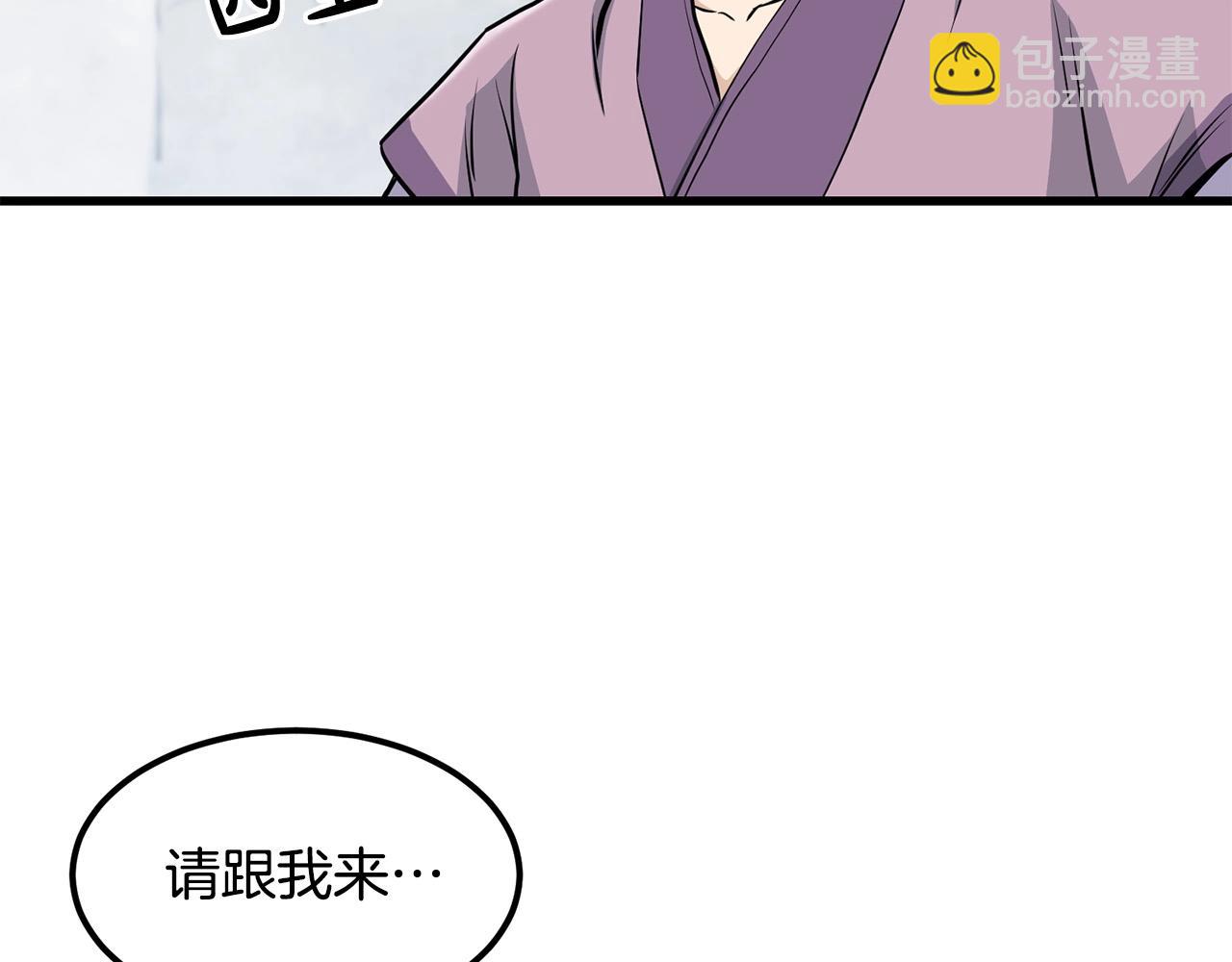 第83话 这里危险162