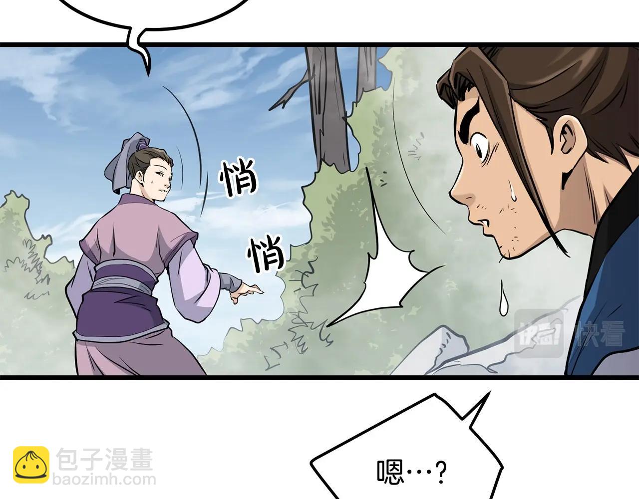 第83话 这里危险163