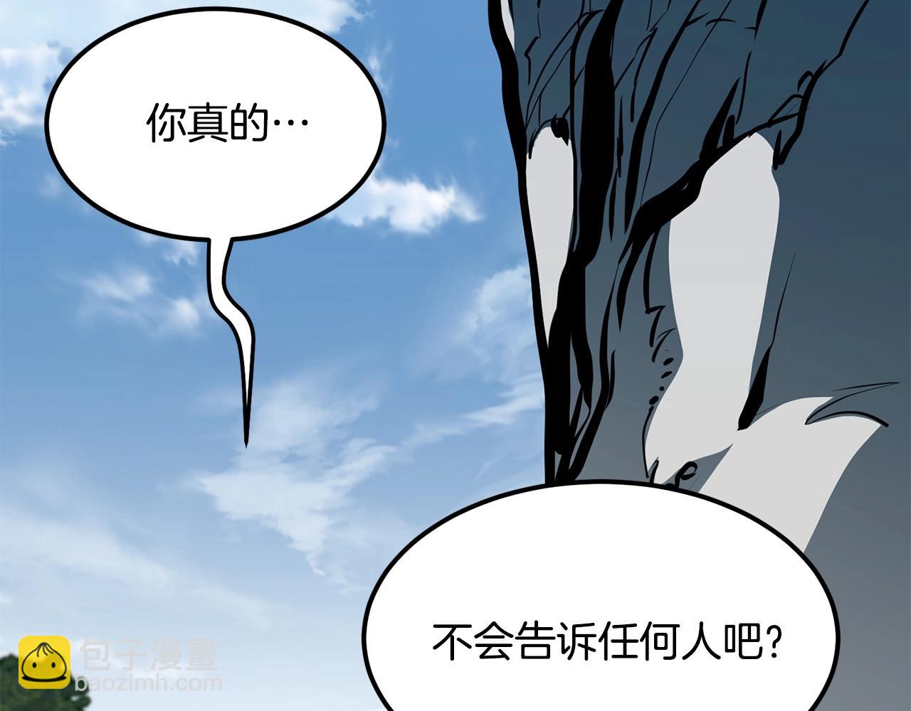 第83话 这里危险165
