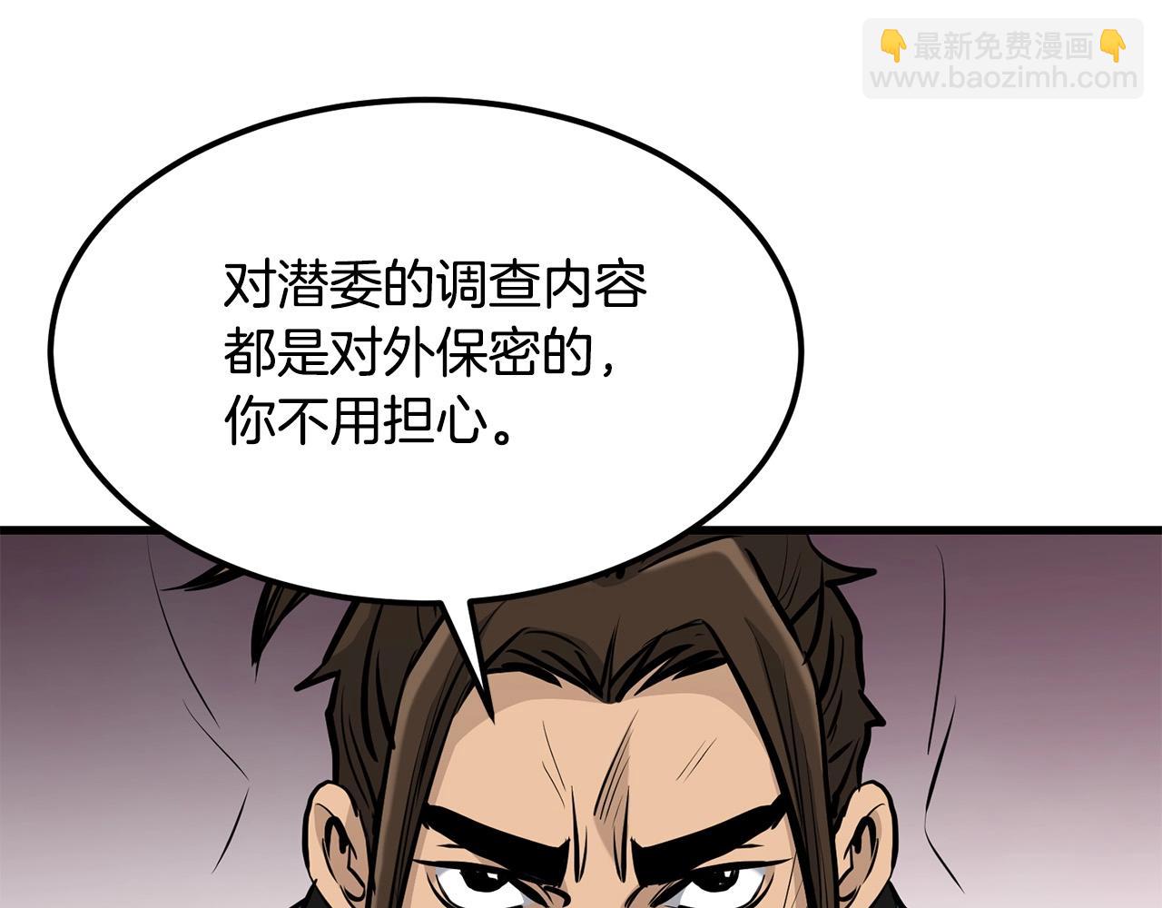 第83话 这里危险167