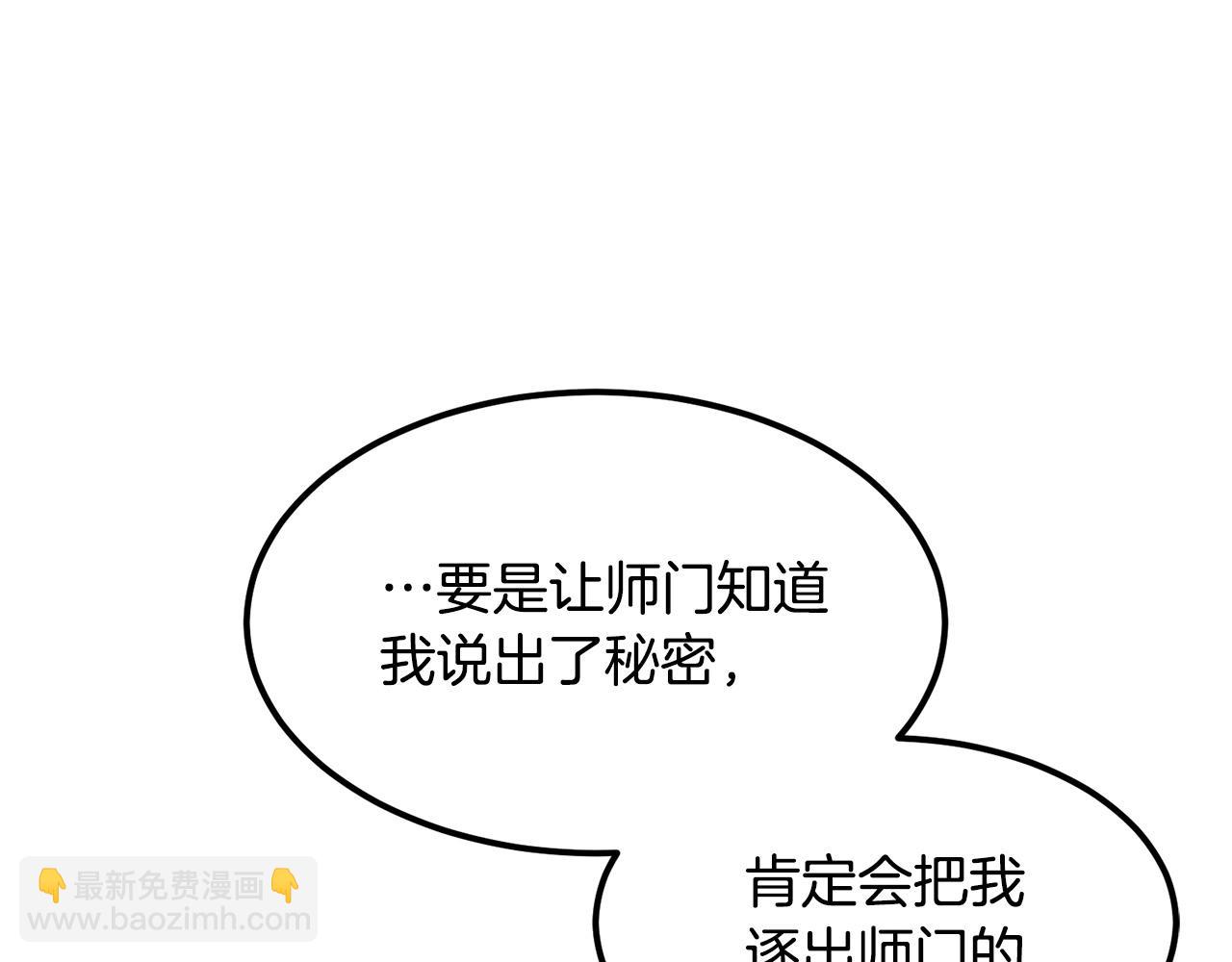 第83话 这里危险169